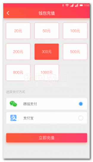 一停停车安卓版v1.01
