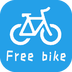 免费单车共享安卓版v3.2.2