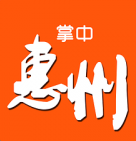 掌中惠州安卓版v6.4.1