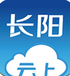 云上长阳安卓版v1.0.2