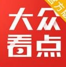 大众看点最新版v1.0