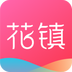 花镇情感免费版v4.5.2