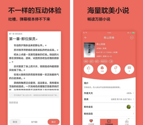 腐萌小说app(腐萌纯爱阅读基地)