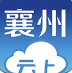 云上襄州安卓版v1.0.5
