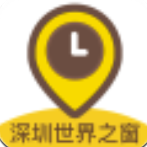 深圳世界之窗安卓版v3.3.4