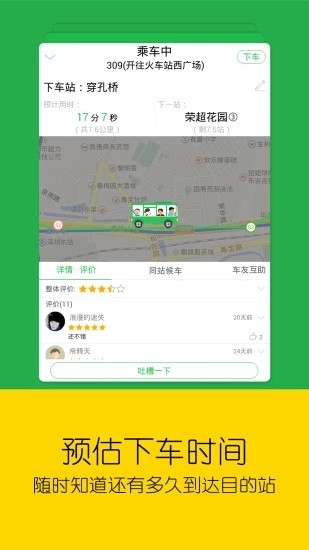 六路和乘