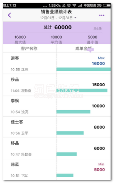 随办app下载|随办下载