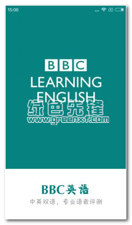 BBC英语听力下载
