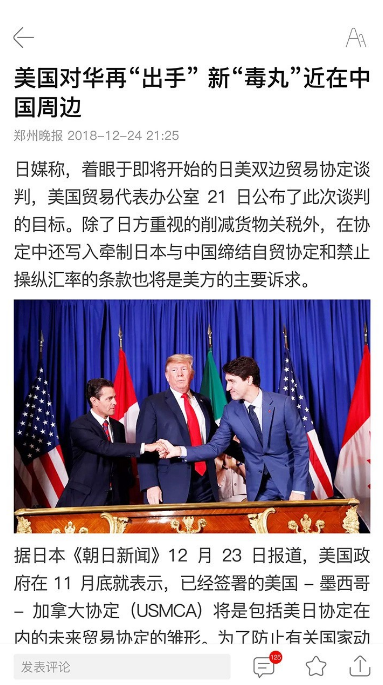 焦作安卓版v1.0.02