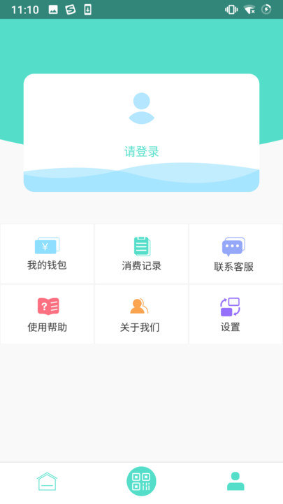 鄂州智慧公交软件下载