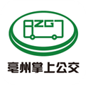亳州公交安卓版v1.2.3