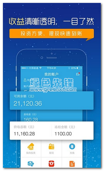 易通贷贷款app下载|易通贷贷款下载