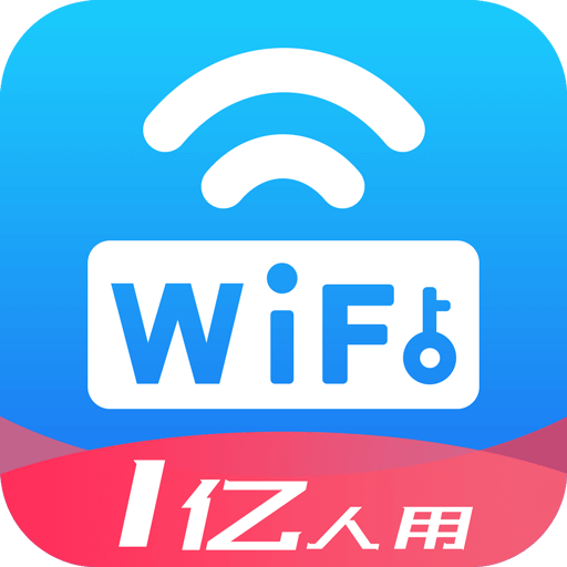 万能WiFi钥匙手机版(WLAN管理软件)V3.0.6 for android 