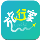 旅行家安卓版v0.0.1