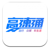 广东高速通安卓版v7.6.5