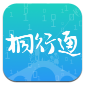 桐行通安卓版v3.0.4
