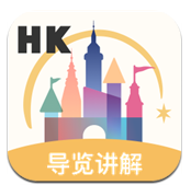香港迪士尼乐园安卓版v3.3.3