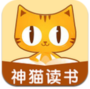 神猫读书安卓版v3.7