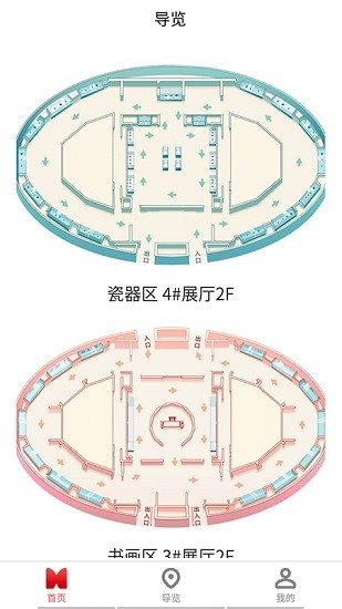 太原博物馆app下载