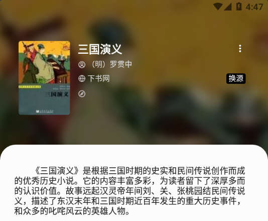 柚子阅读官方app最新版下载