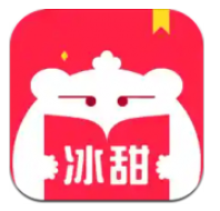 冰甜小说安卓版v1.0.2