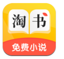 淘书免费小说安卓版v3.3.7