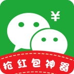 小微红包专业版(红包锁屏软件)V1.6.1 最新安卓版