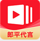 有道学堂手机版(在线英语学习APP)V1.4.2 最新安卓版