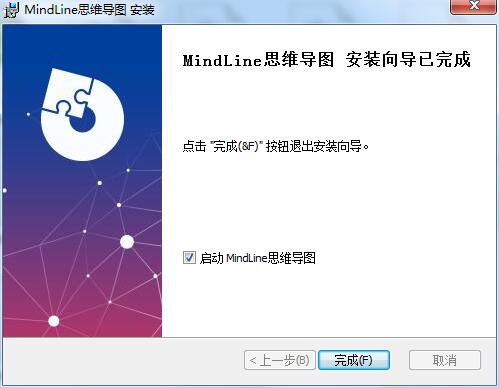 MindLine v1.6.6 mac版