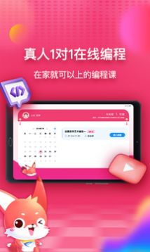 傲梦课堂v1.0.12