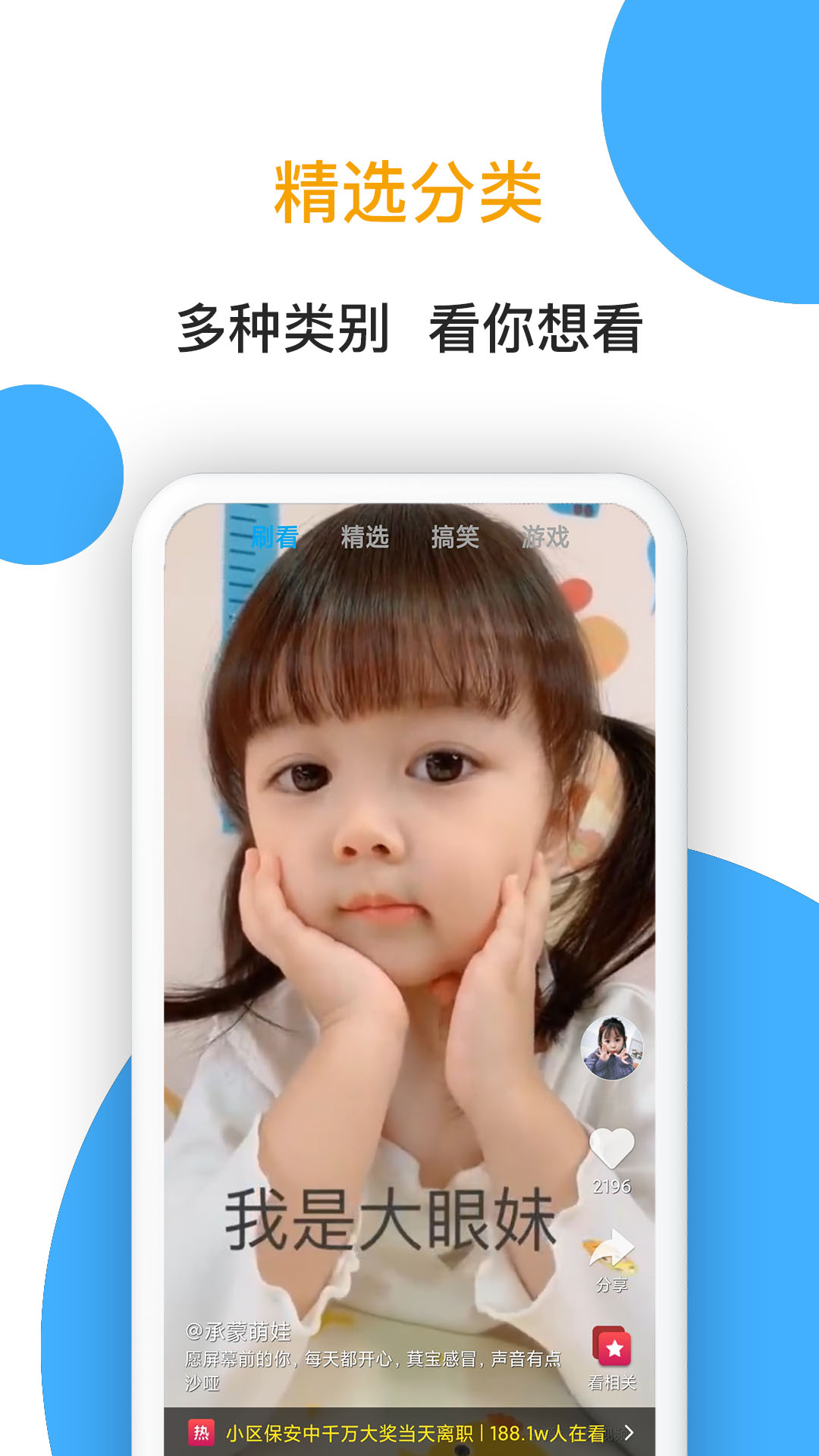 小熊看看v1.0.0.0最新版1