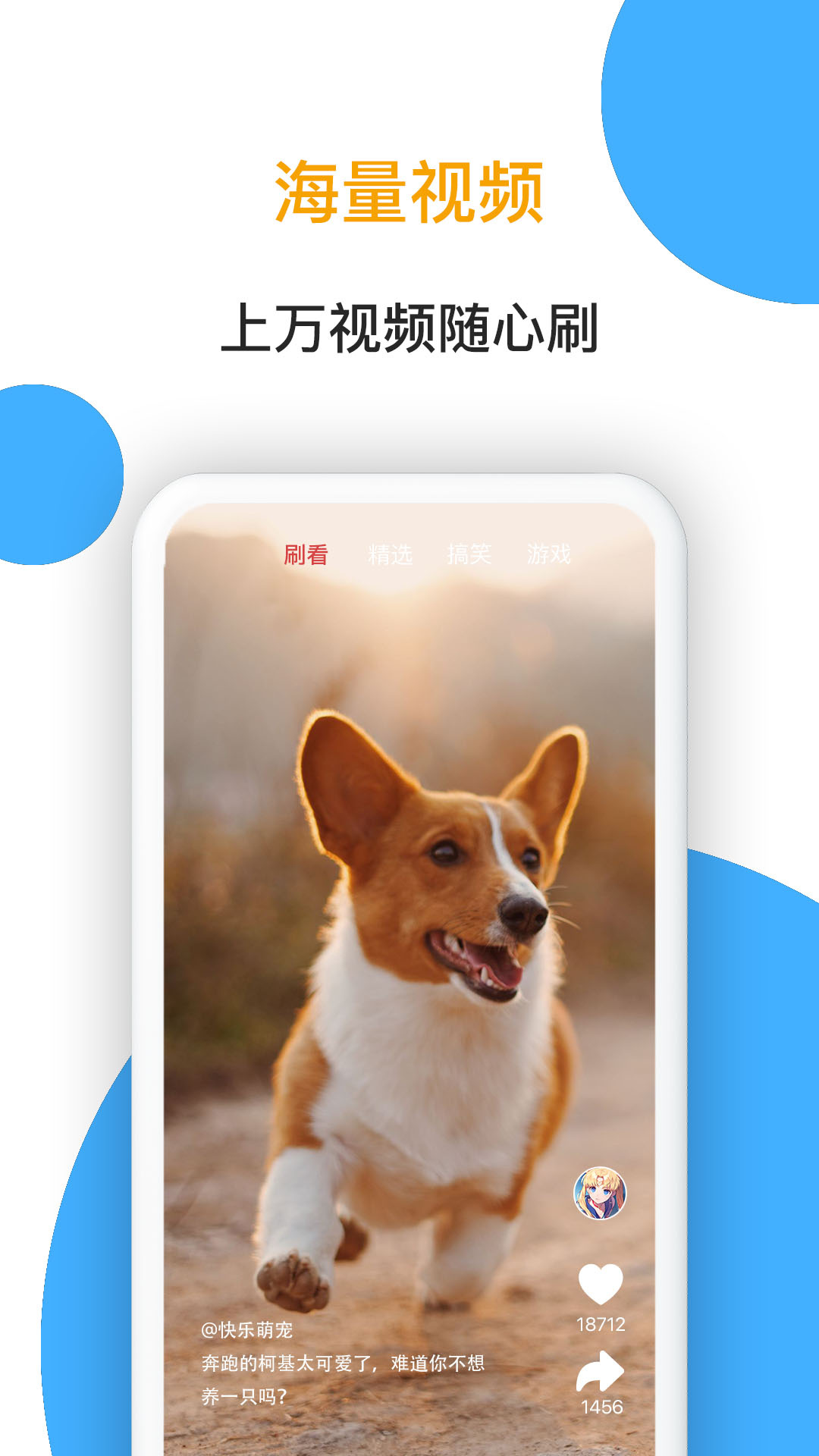 小熊看看v1.0.0.0最新版2
