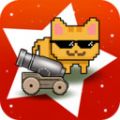 猫咪大炮v1.0安卓版