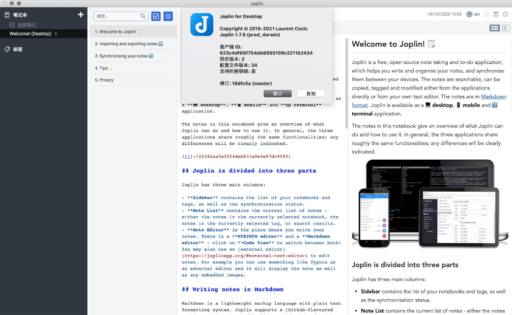 Joplin for Macv1.7.9中文版