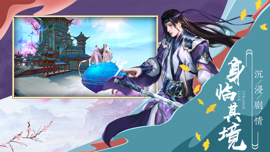 幻灵仙魔录V1.0最新版1