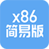 网心云X86v1.0.0.17简易版
