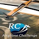 遥控飞机挑战赛v1.0最新版