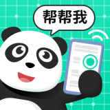 熊猫远程协助v1.0安卓版
