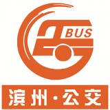 滨州掌上公交v2.0.18安卓版