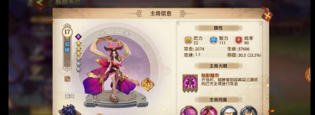 少年三国志：零美人计流玩法攻略一览
