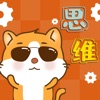 吉米猫思维 v1.0 最新版