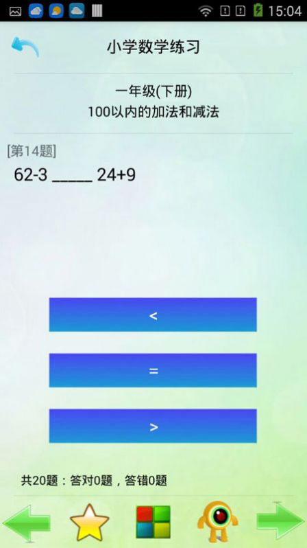 优乐学习 v1.0 最新版2