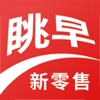 眺早新零售交易v1.0.0