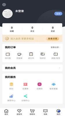 亮妮美业V1.0.0安卓版2