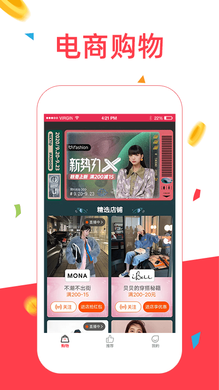 众人帮手V1.5.3安卓版1