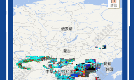 地质云v0.7.0527最新版