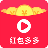 红包多多视频v1.7.1安卓版