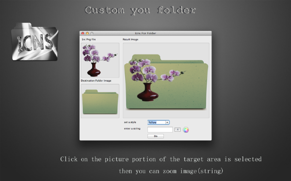 IcnsForFolderV1.2Mac版