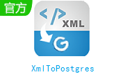 XmlToPostgresV2.4电脑版