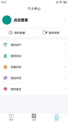 贝壳VRV1.0.0最新版2